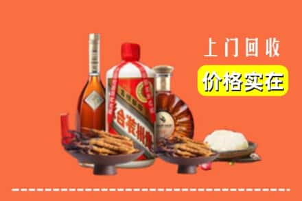 收购资讯:辉南县回收名酒地址