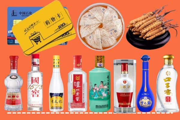 辉南县烟酒回收