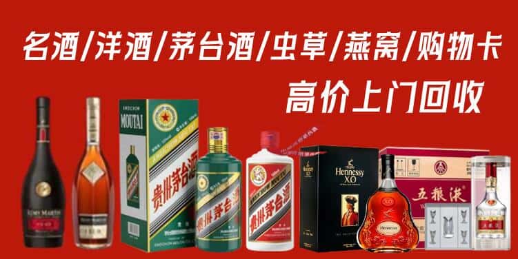 辉南县回收烟酒