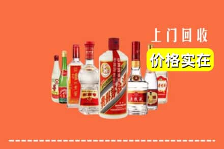 辉南县回收烟酒