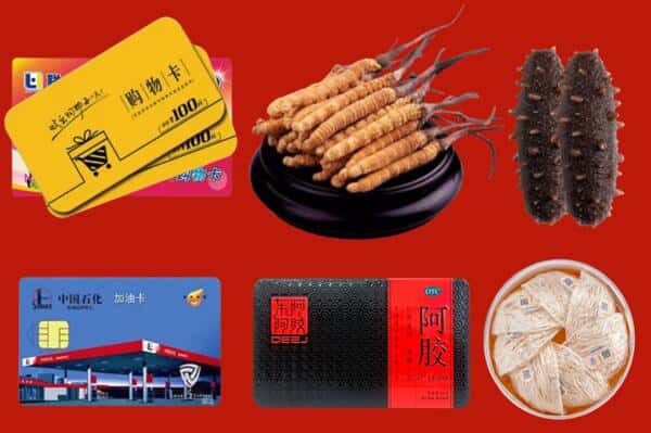 辉南县回收礼品