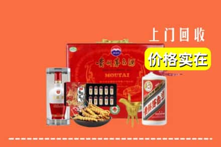收购资讯:辉南县回收礼品