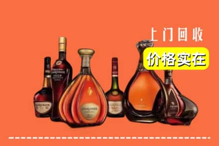 辉南县回收洋酒
