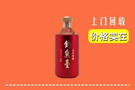辉南县回收钓鱼台