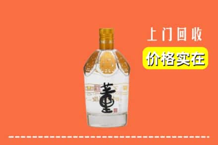 辉南县回收董酒