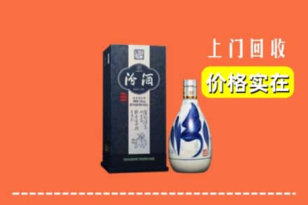 辉南县回收汾酒