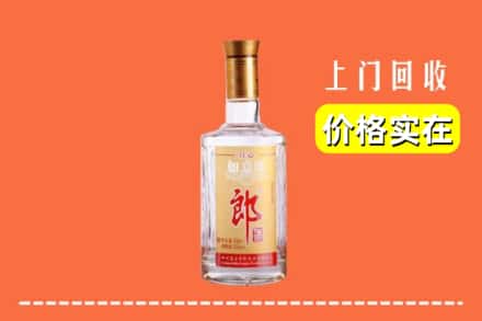 辉南县回收老郎酒
