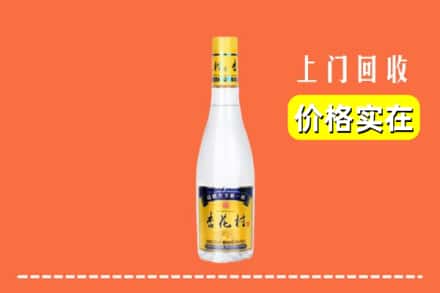 辉南县回收杏花村