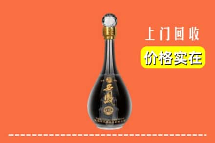 辉南县回收西凤酒