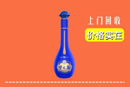 辉南县回收梦之蓝