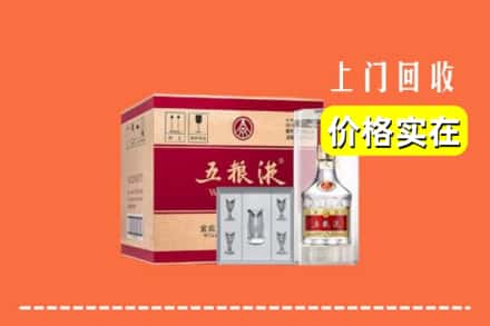辉南县回收五粮液