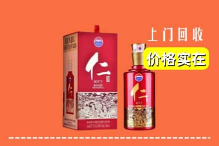 辉南县回收仁酒