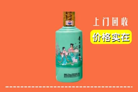 辉南县回收24节气茅台酒