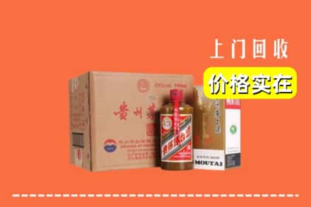 辉南县回收精品茅台酒