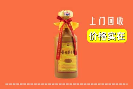 辉南县回收15年茅台酒