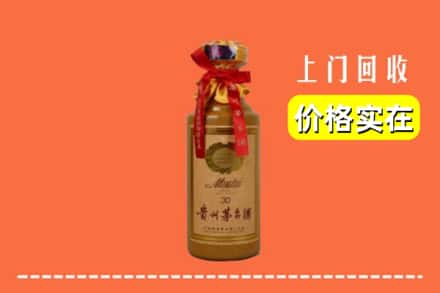 辉南县回收30年茅台酒