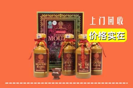 辉南县回收50年茅台酒