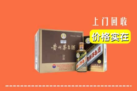 辉南县回收彩釉茅台酒