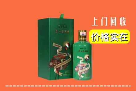 辉南县回收出口茅台酒