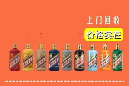 辉南县回收生肖茅台酒