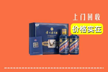 辉南县回收茅台酒瓶